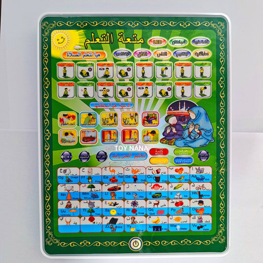 Islamic Educational Tablet Teaches Prayer Arabic & English