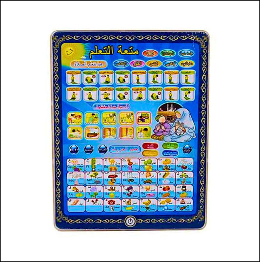 Islamic Educational Tablet Teaches Prayer Arabic & English