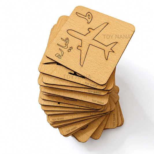 Urdu Drawing Stencils [ Wooden Stencils with Box ]