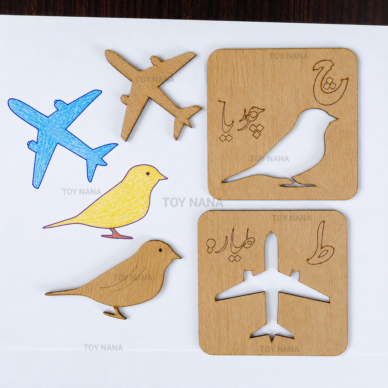 Urdu Drawing Stencils [ Wooden Stencils with Box ]